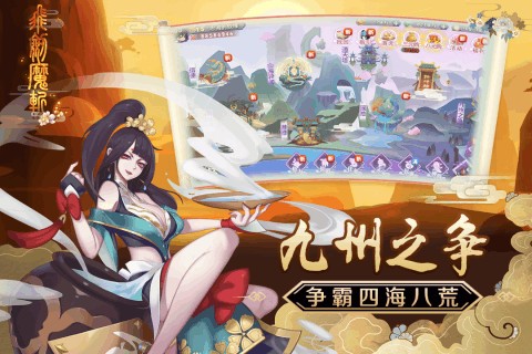 飞剑魔斩 v1.1.0