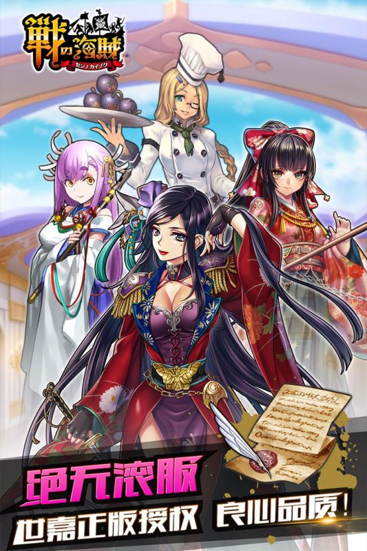 战之海贼 v3.2.5