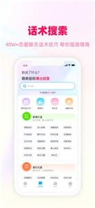爱帮主  v1.2.22