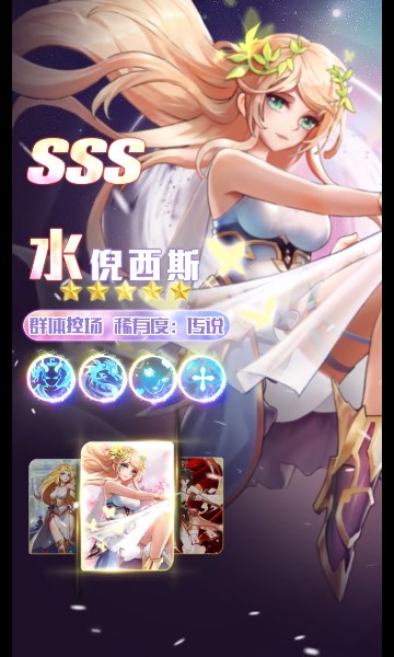 零之使徒手游官方安卓版  v3.5.2