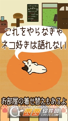 粘粘猫咖啡馆