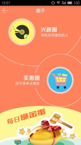 家在苏州 版本:1.1.10