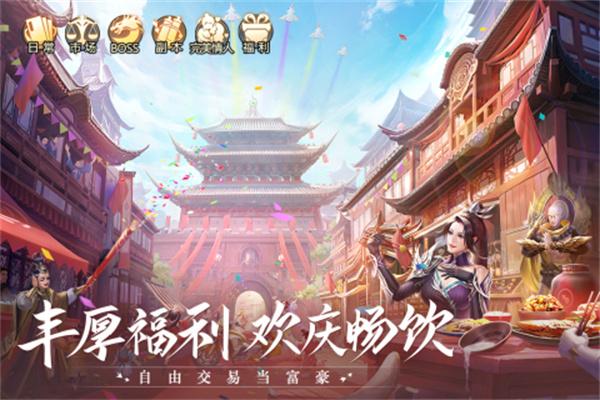 青云诀2官方正版  v2.2.4