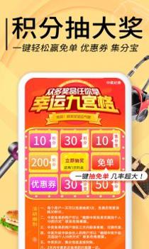 羊毛淘优惠券 v3.0.5