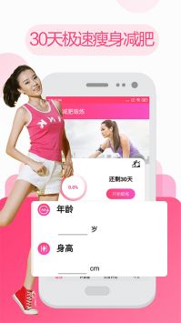 私人瑜伽健身 v2.0.5
