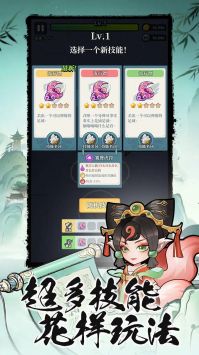 幻世仙途 v3.2.5
