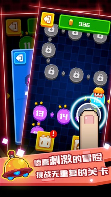 像素小怪兽 v1.0