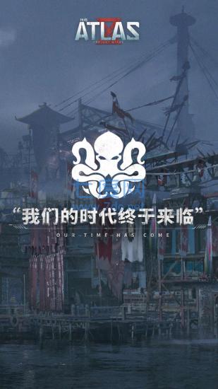 代号D内测版