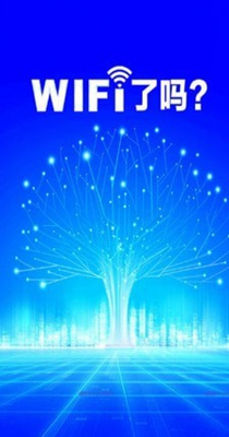 wifi钥匙速连宝 v11.9.91