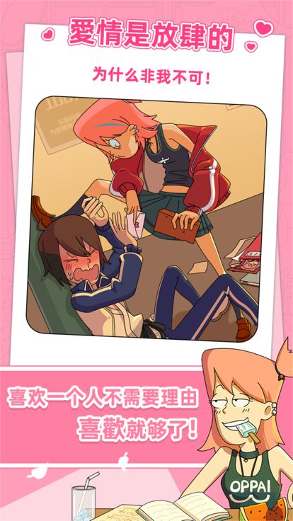 吴小梅和王小磊最新版