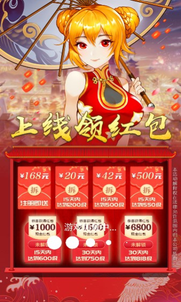 AI女仆手游官方正式版图片1