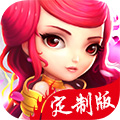 拜托了主公星耀版