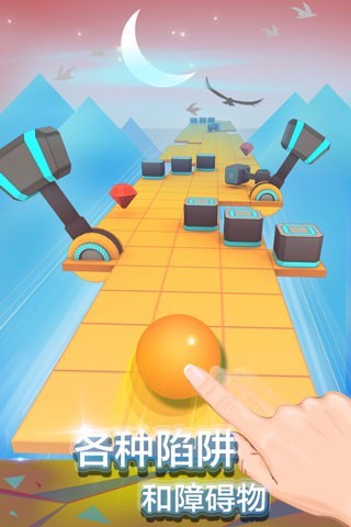 滚动的天空rsr0.5b汉化版
