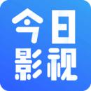 今日影视2022