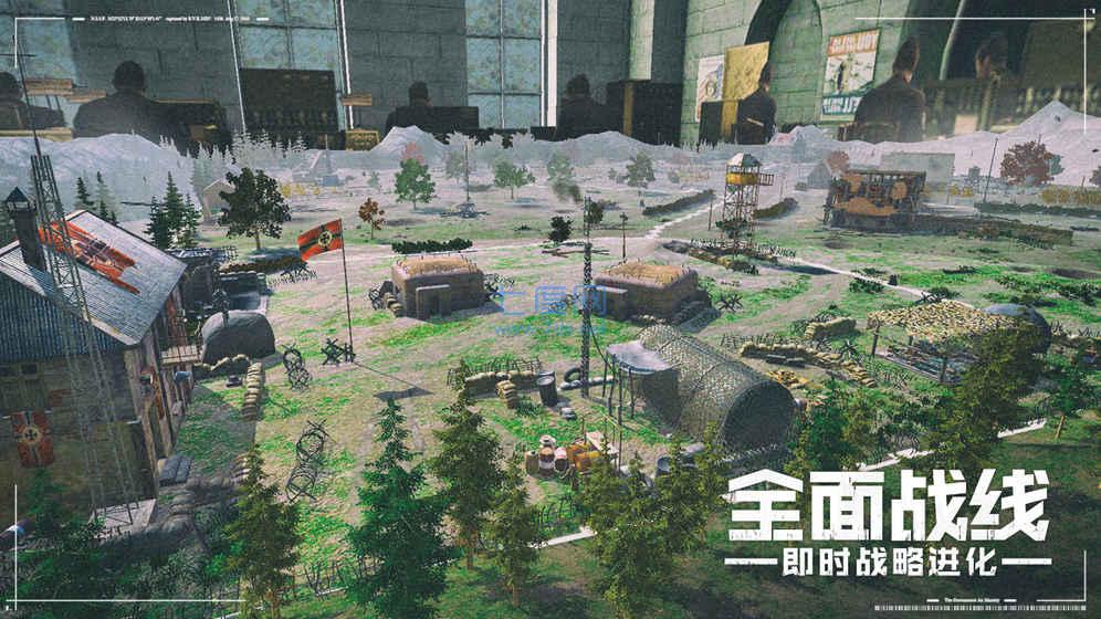 全面战线 v1.001