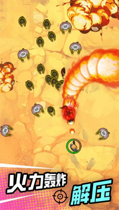 小小射击达人 v1.0.1