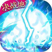 决战地牢官方版