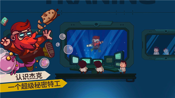 曲奇必死国际版 v2.0.95