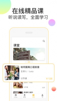 随便说 v2.0.5