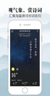 知雨 v1.30