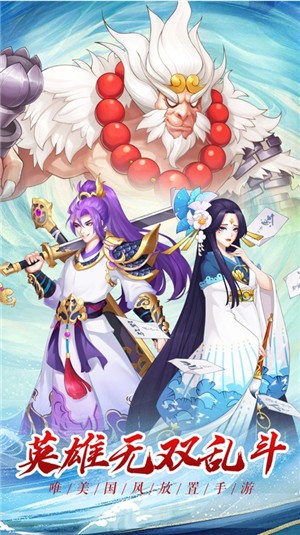 锦绣风华录  V 1.0