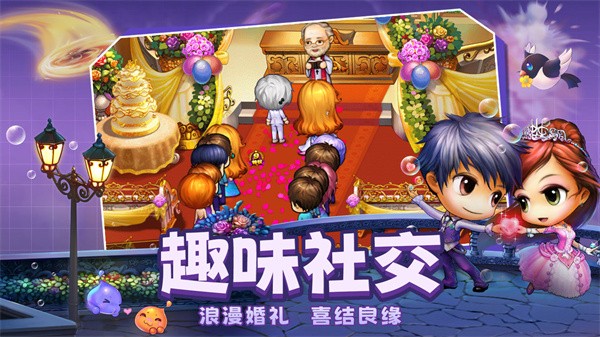 弹弹堂大冒险  v1.3.21