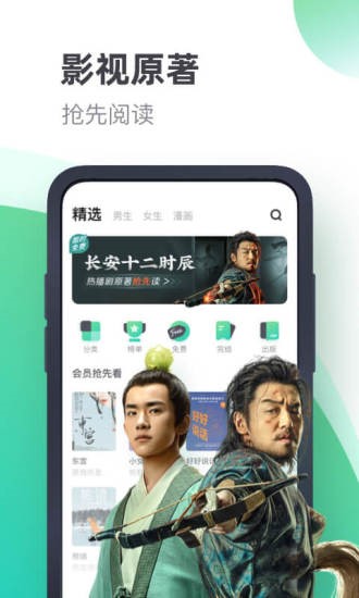 白云小说  v1.02