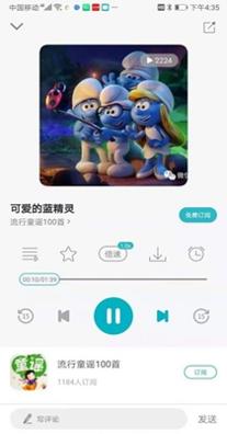 猫小听 1.0.0.8