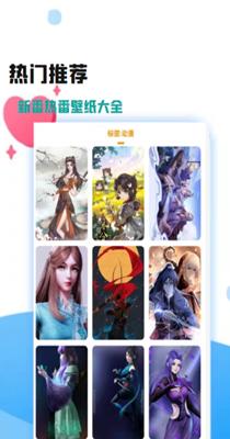 卡通动漫大全 v1.0.0