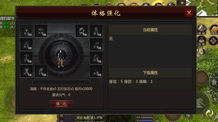 武圣神尊手游  V 1.0.3