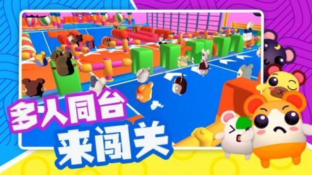 超新星派对游戏 v3.0.5