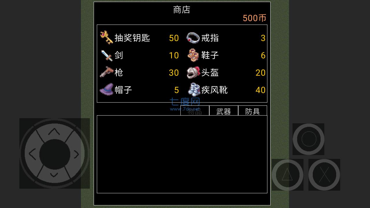 魔物危机 v22.08.192146