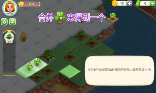 合并梦想小镇 v1.6.1