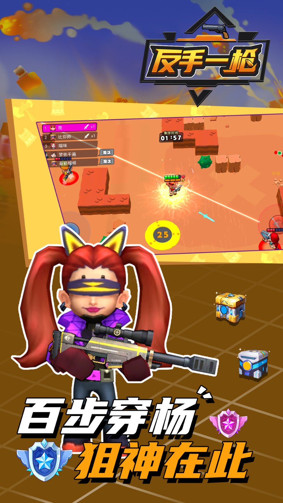 我反手就给你来一枪 2024-06-25 15:08