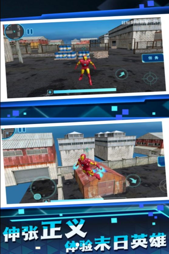 钢铁之心城市之战官方安卓版  v4.3.3