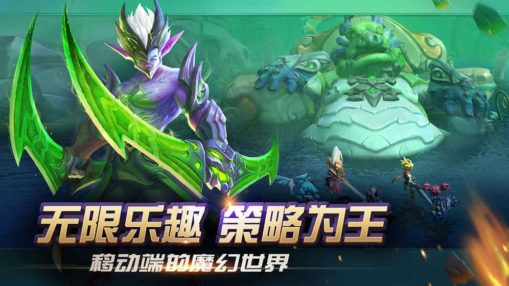 光之守望官方网站下载正式版地址  v4.1.4