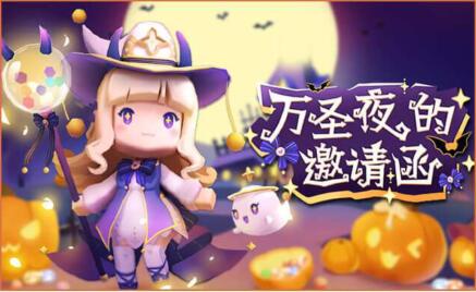 迷你世界新皮肤白夜女巫卡洛儿激活码下载  v4.5.2