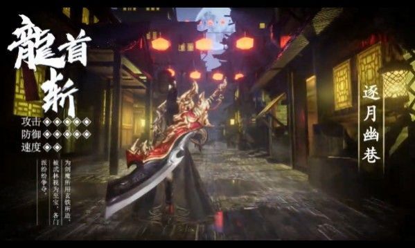 仙梦缥缈录手游官方版  v5.0.1