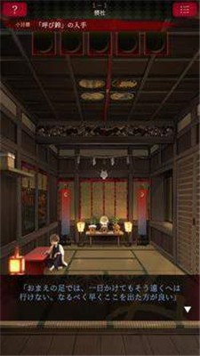 逃脱活的神庙中文版 v1.4.0