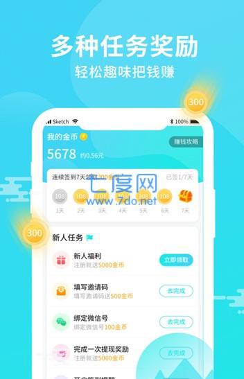 步步多