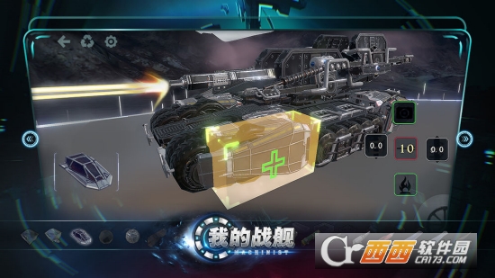 我的战舰Machinist 我的战舰Machinist