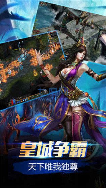 抖音通天传奇3D