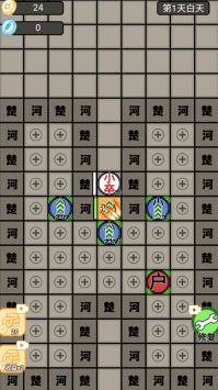 躺平象棋 v3.0.5