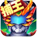 铠甲勇士英雄归来