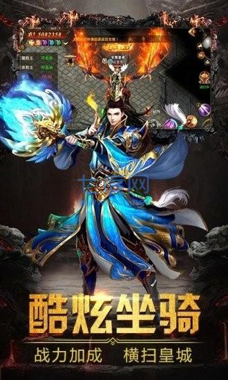 泰均科技传奇 v1.76