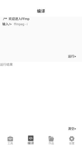 老黄牛视频工具  v1.0