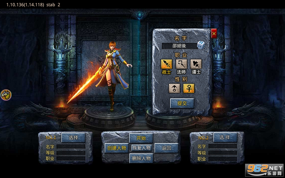 盟重英雄冰雪复古传奇 单职业 v4.6.0