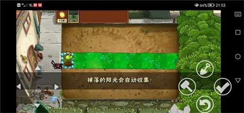 植物大战僵尸QWQ版  v5.0.8