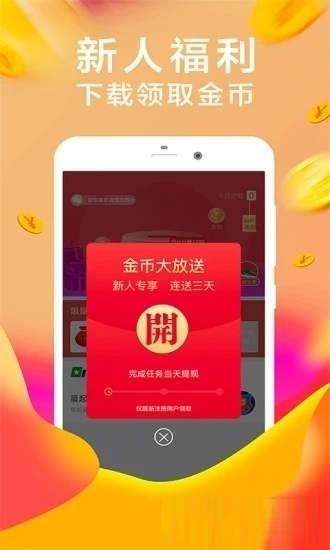 快点阅手机app下载  v5.5.4