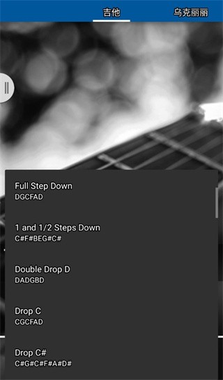 库乐队  v1.3.19